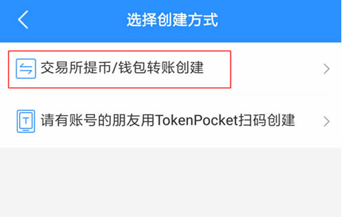 包含tp钱包ok链怎么交易的词条