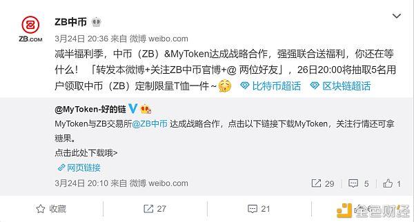 mytoken官方网站-mytoken news官网下载