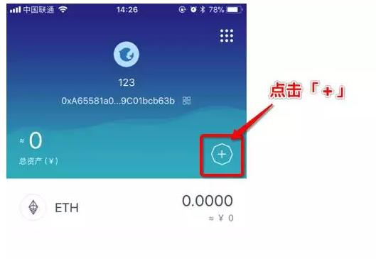 imtoken换手机怎么登录-imtoken怎么登陆之前的账户