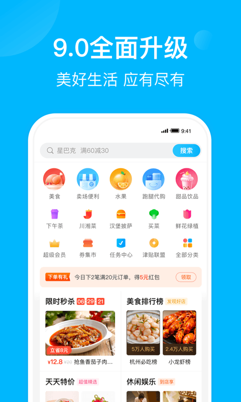 teleme下载-telegraph官网入口下载