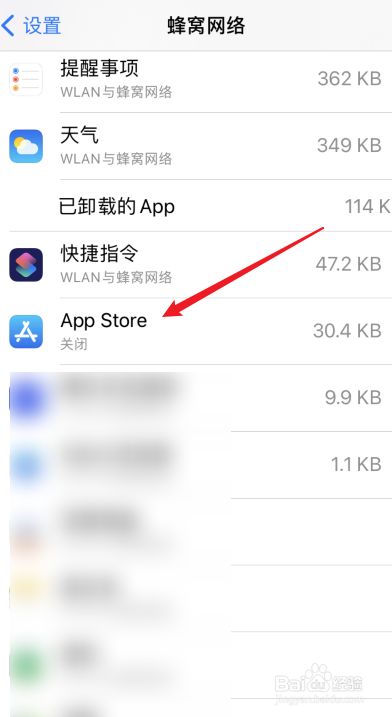 苹果在哪下载app软件-苹果在哪下载app软件需要付钱吗