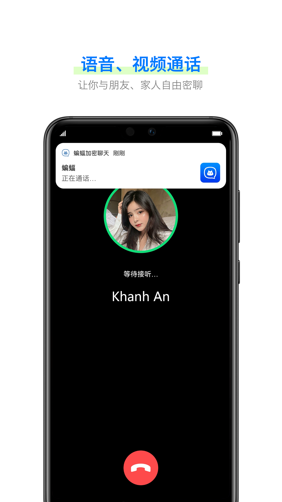 蝙蝠app-蝙蝠app会被公安定位吗