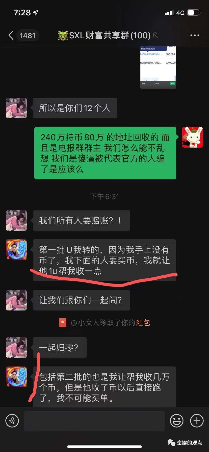 电报上约的都是骗子吗-网上说的电报是什么意思