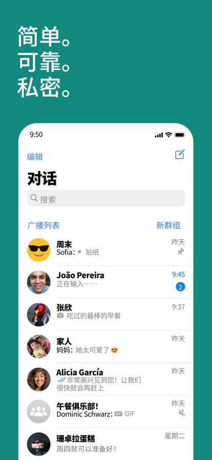 whatsapp官网安卓手机版-whatsapp官网最新下载安卓