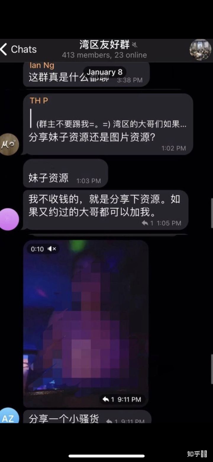 电报修车群-电报怎么找群