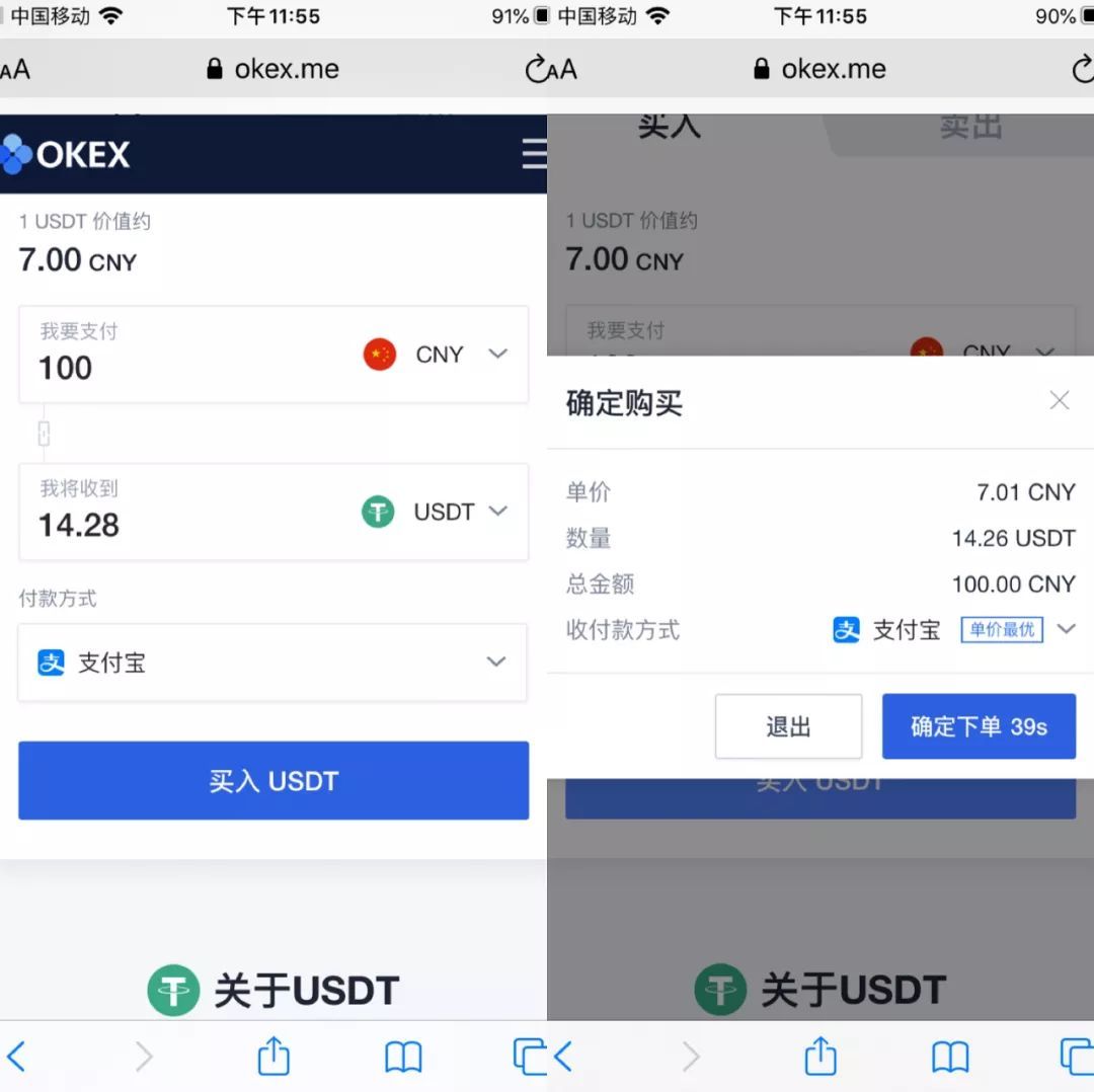 usdt钱包余额截图就被盗-imtoken钱包里的usdt被盗