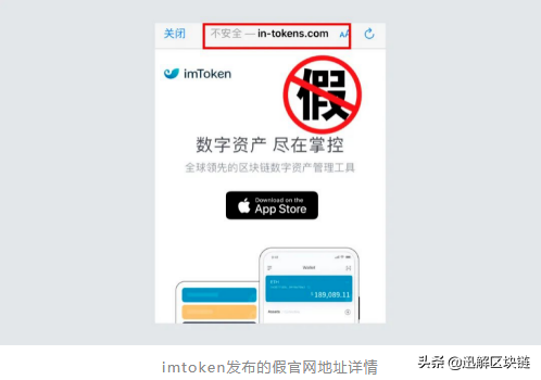 imtoken钱包会官网跑路吗-imtoken钱包转账验证签名错误