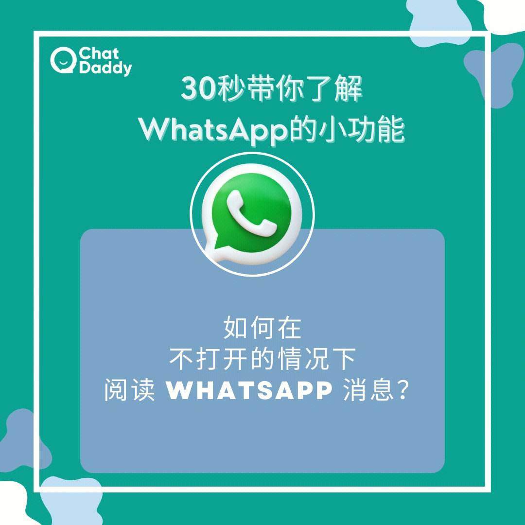 whatsapp正在检查索登录信息-whatsapp正在检查索登录信息iphone