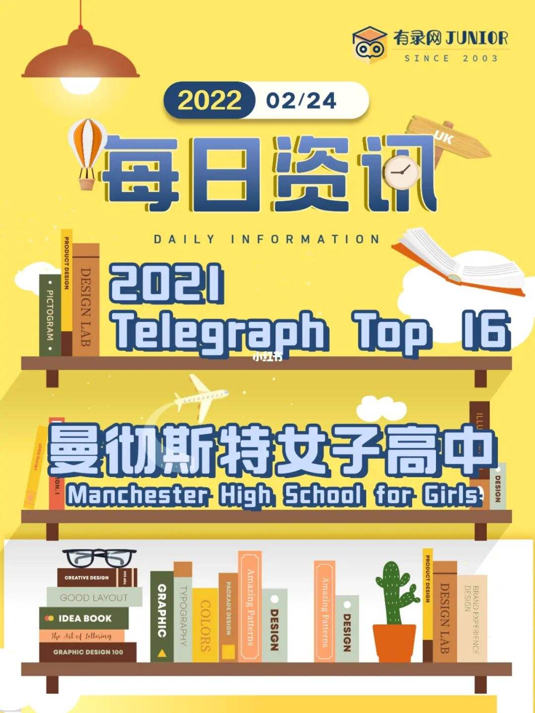 Telegraph怎么读-telepvision怎么读