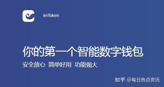 imtoken钱包app下载test-imtoken钱包testflight