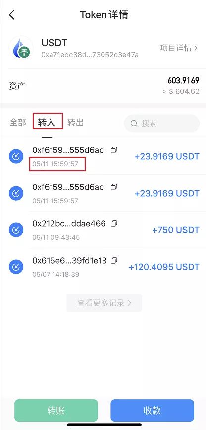 tp钱包app官方下载-tp钱包app官方下载安卓最新版本领