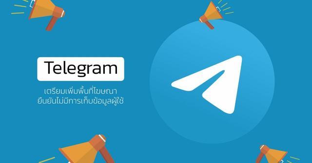 telegram数据-Telegram设置成员权限教程