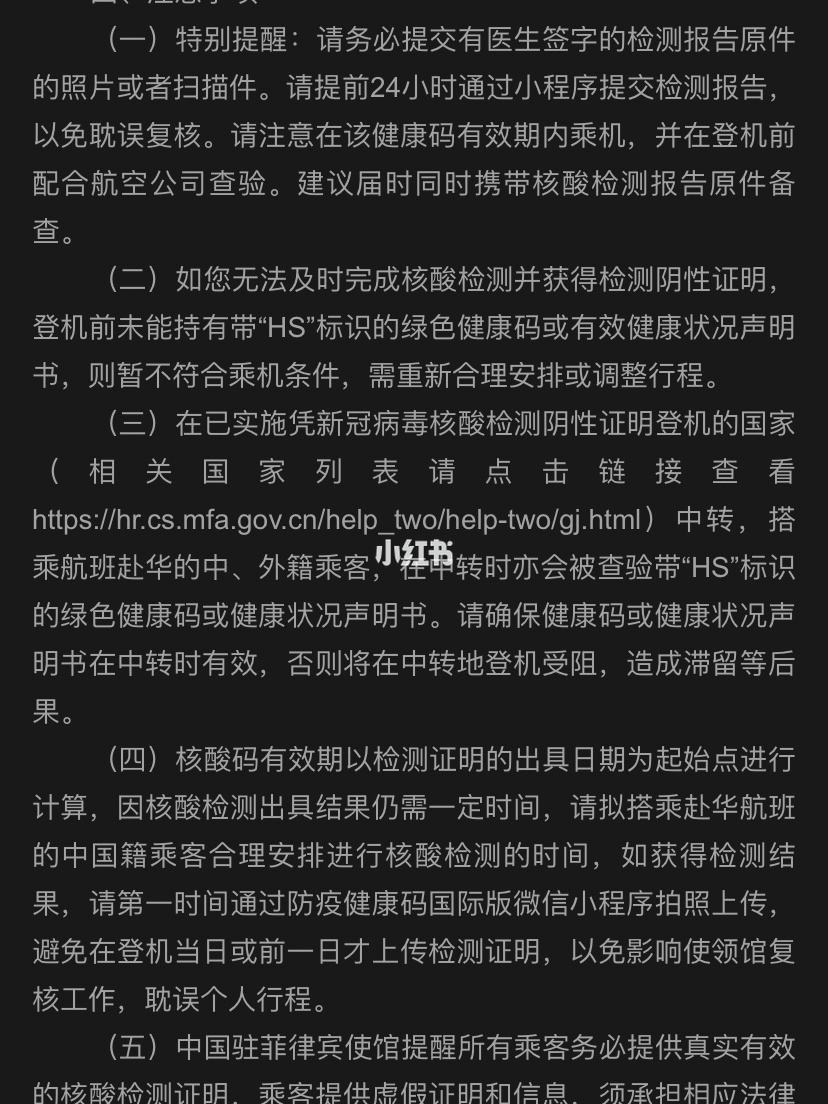 国外飞机回国核酸检测最新政策-国外回来下飞机做核酸检测多长时间出结果