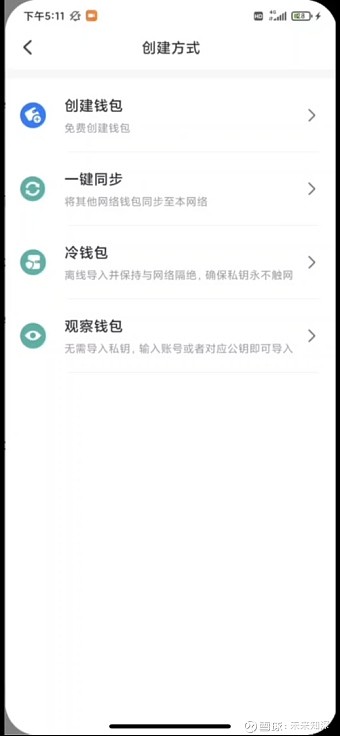 tp钱包app官方下载安卓最新版本-tpwallet钱包官网下载最新2023