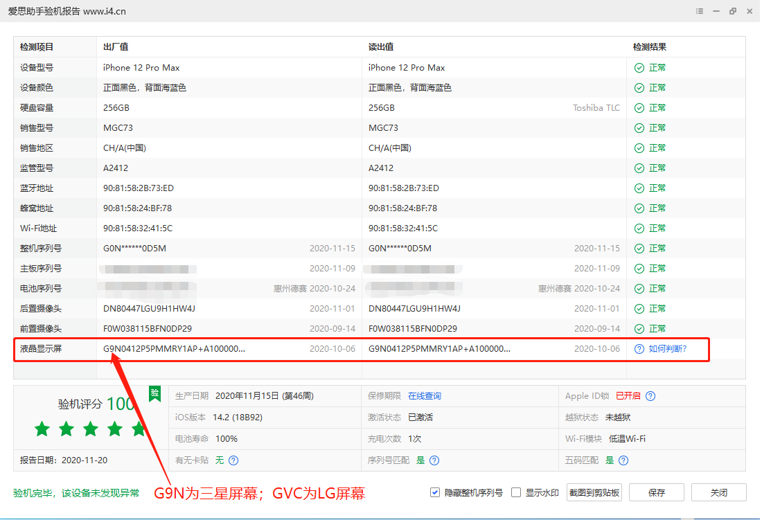 爱思助手下载苹果版怎么下载-爱思助手iphone版怎么下载安装