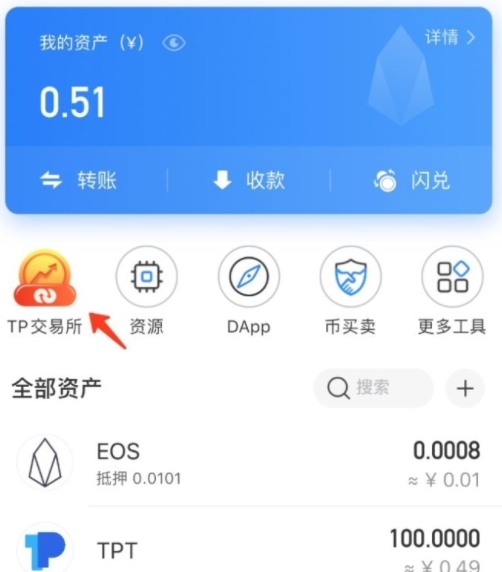 ios怎么下载tp钱包-tp钱包官方下载app苹果