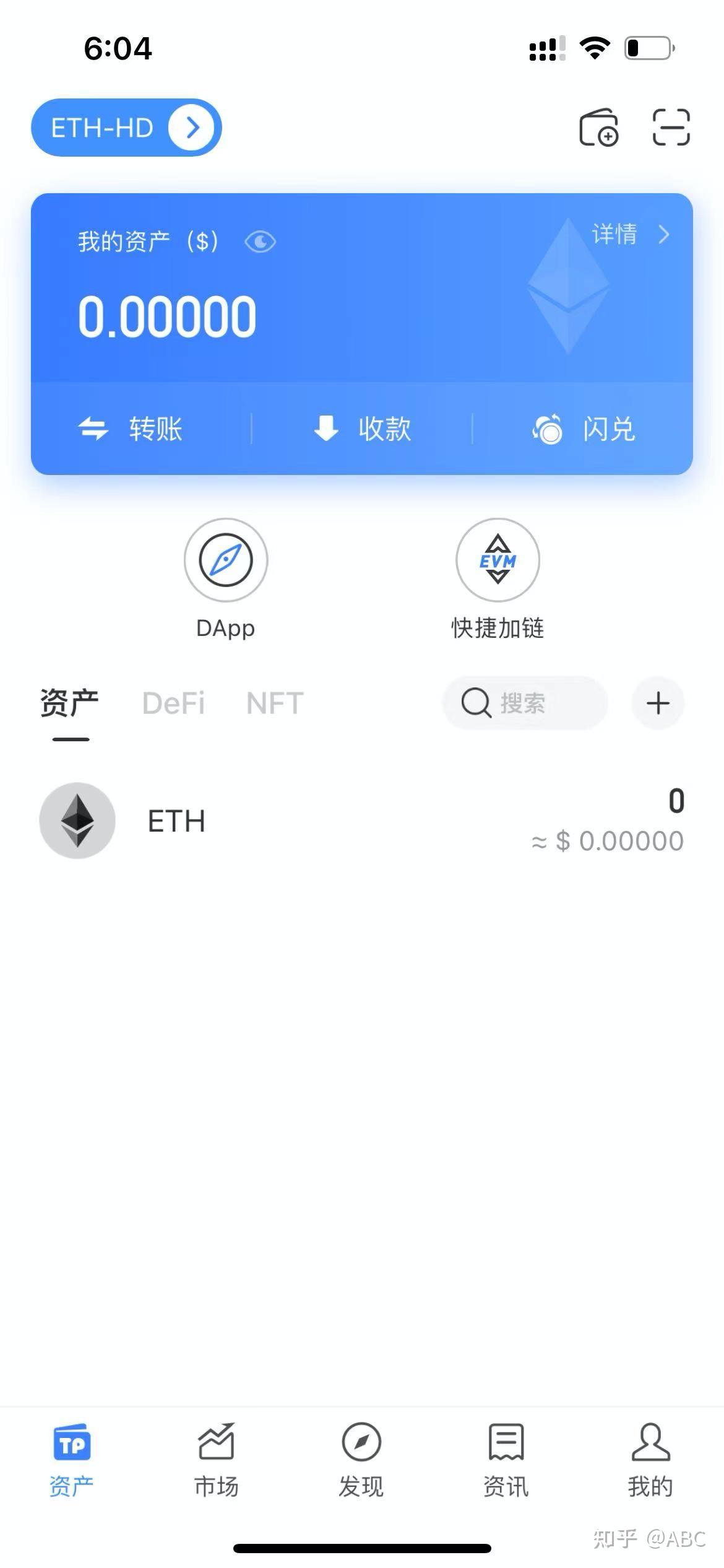 tokenpoket钱包怎么用-token pocket钱包怎么用