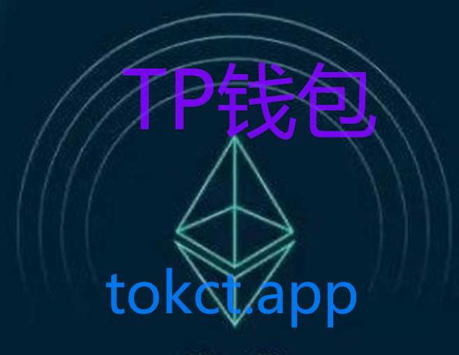 tokenpoket钱包怎么用-token pocket钱包怎么用