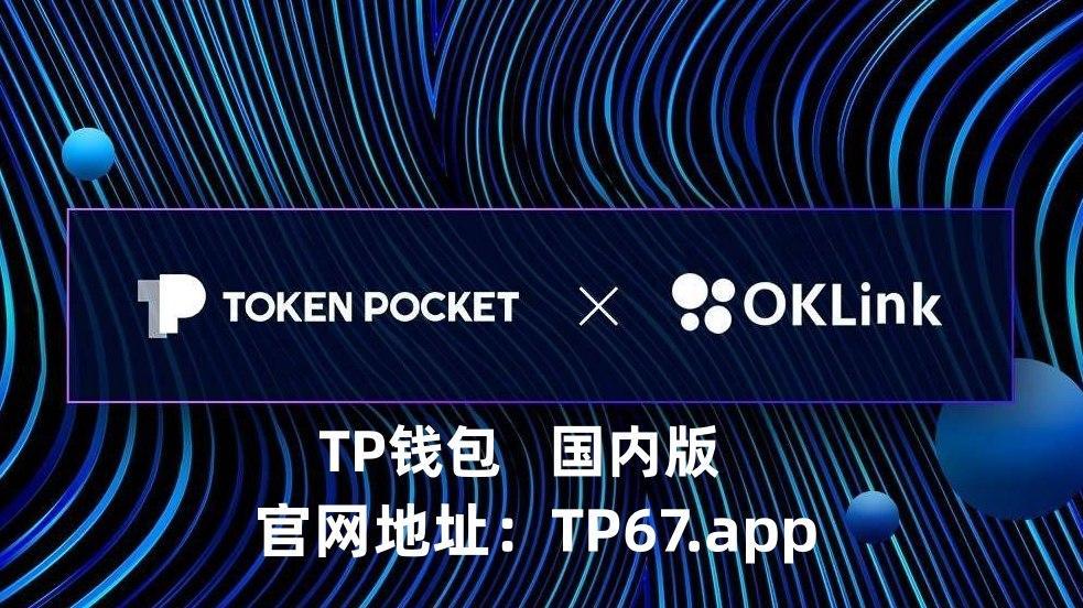 tp钱包官方电话-tp钱包客服电话多少