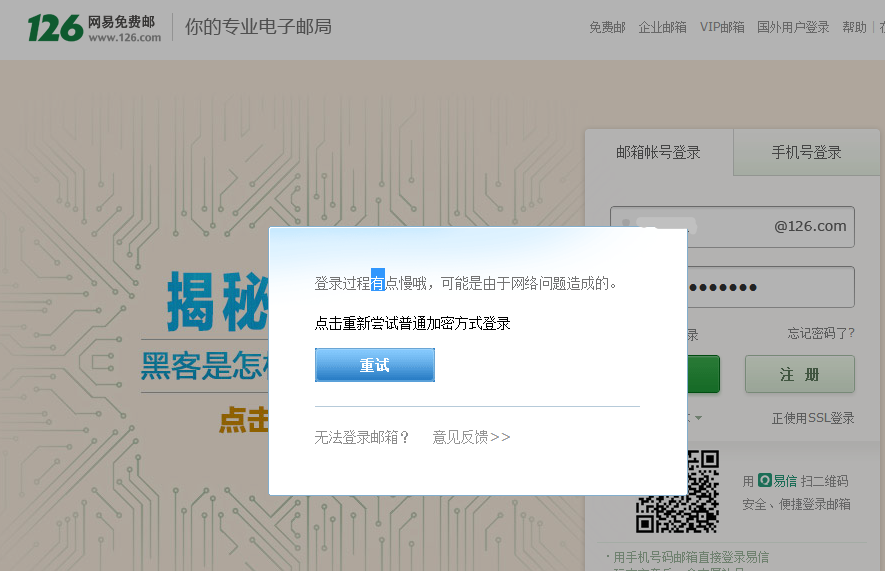 包含telegram无法用短信登录可以用邮箱登录吗的词条