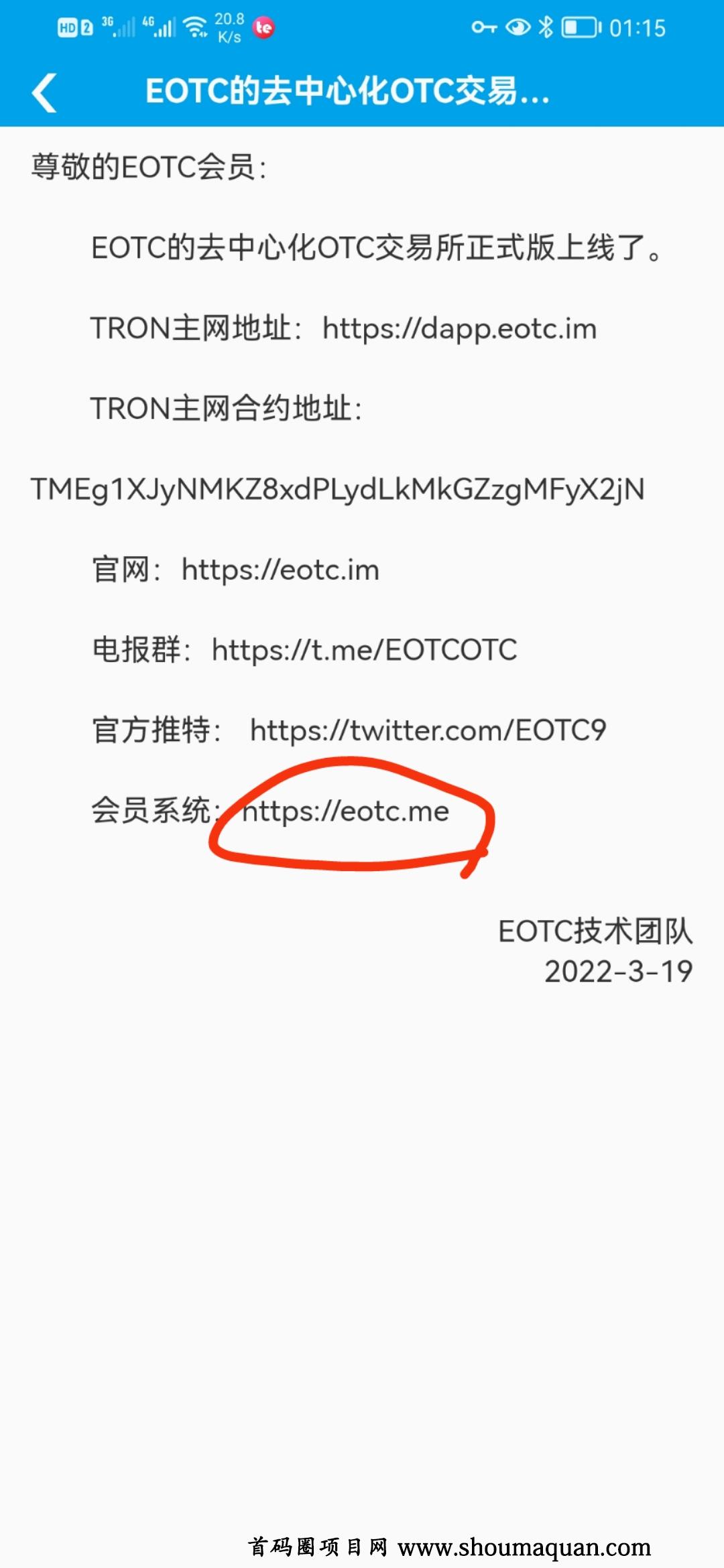 tp钱包被抓了吗-tp钱包转账错误可以找回吗