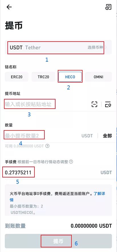 tp钱包最新版本如何添加应用的简单介绍