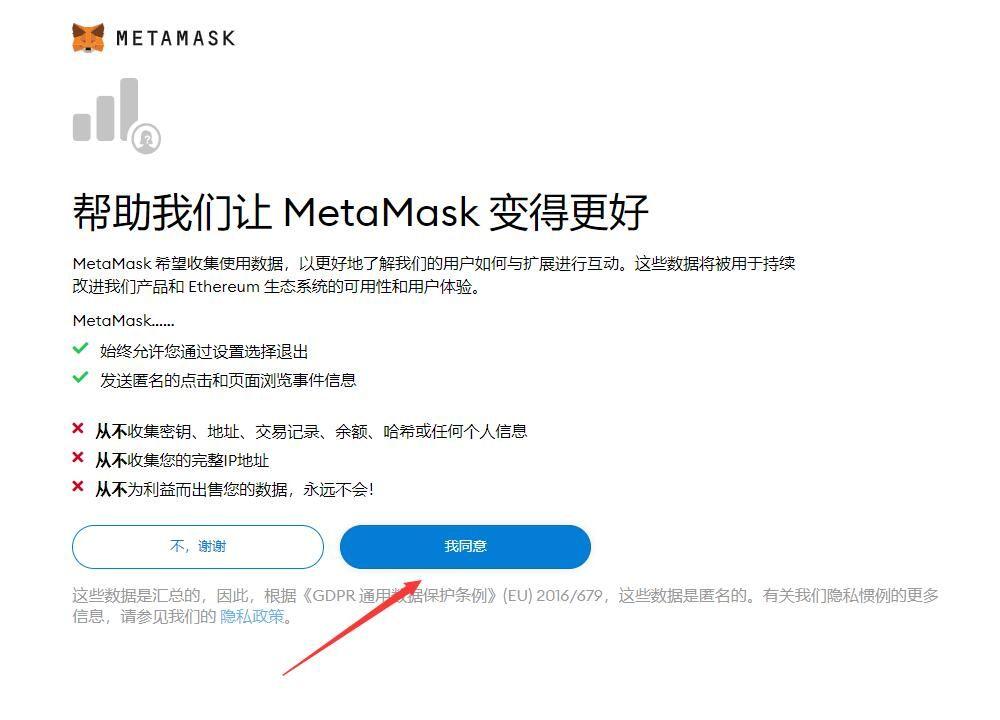 狐狸钱包怎么安装软件-狐狸钱包app怎么设置中文