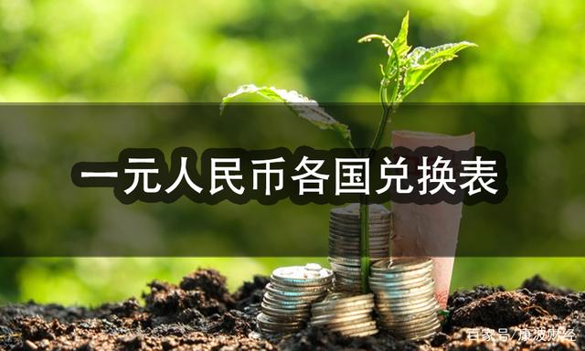 imtoken怎么提现人民币,怎么兑换人民币?的简单介绍