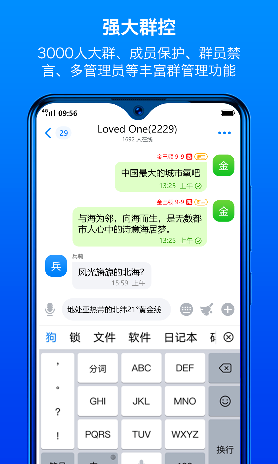 蝙蝠app聊天都是什么人-用与你APP聊天都是什么人