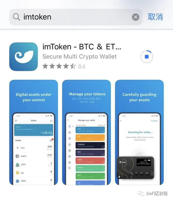 imtoken钱包怎么找回-imtoken钱包怎么找回资产