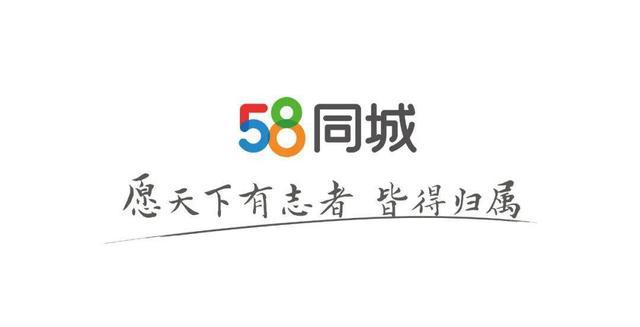 58同城招聘网找工作招聘信息-58同城招聘网找工作最新招聘信息