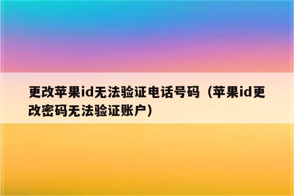 中国手机号注册飞机收不到验证码-中国手机号注册飞机收不到验证码怎么回事