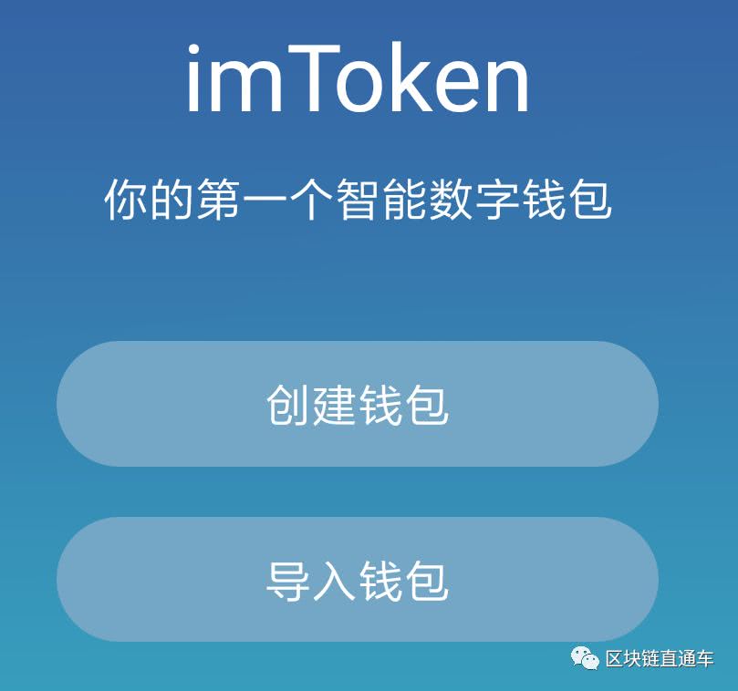 imtoken钱包怎么充值-imtoken钱包怎么充值usdt