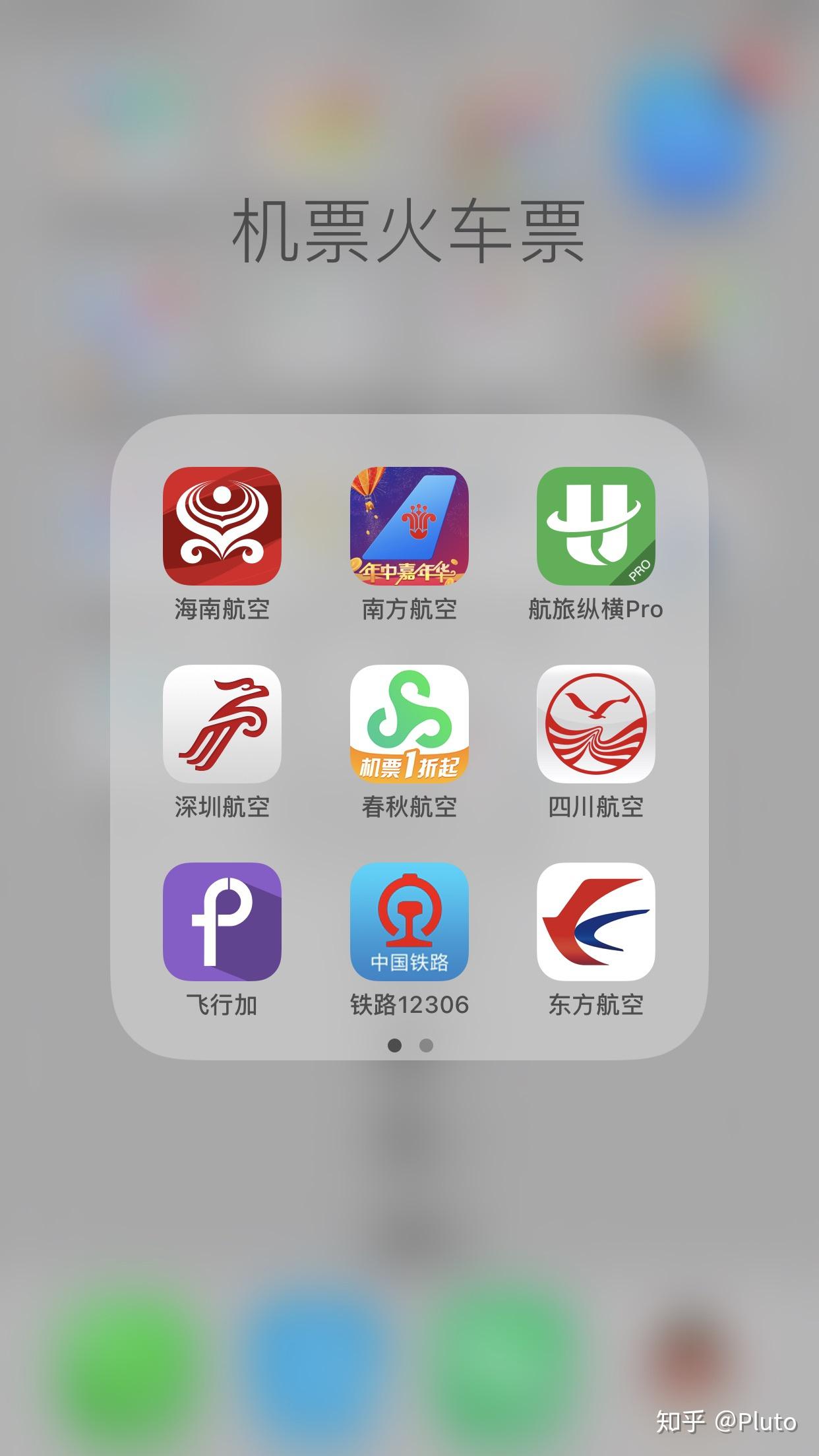 飞机app怎么注册-飞机APP怎么注册登录