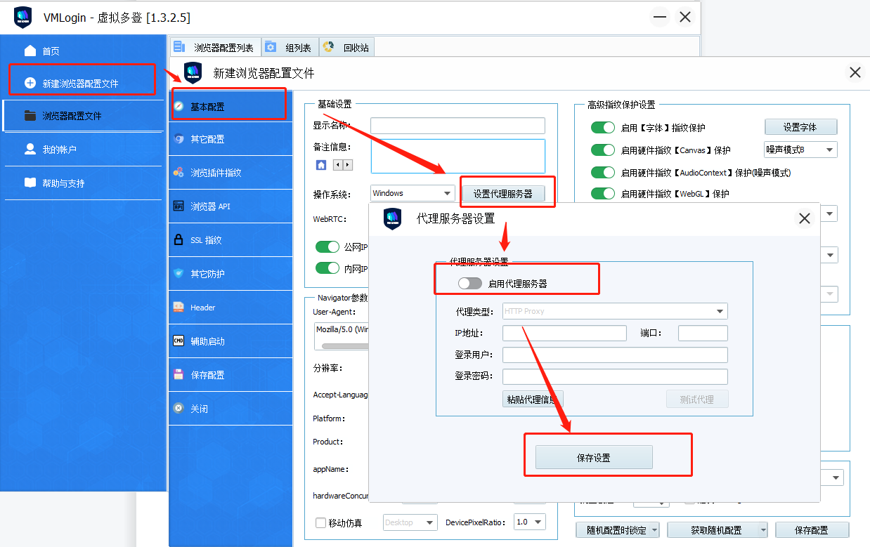 telegream代理连接ip的简单介绍