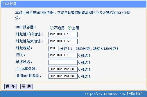 日本服务器免费ip地址-永久免费国外vps无需信用卡