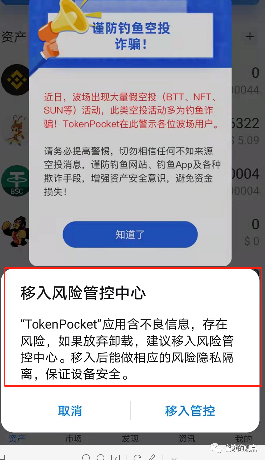 tp钱包现在不能用了吗-tp钱包被盗怎么联系客服