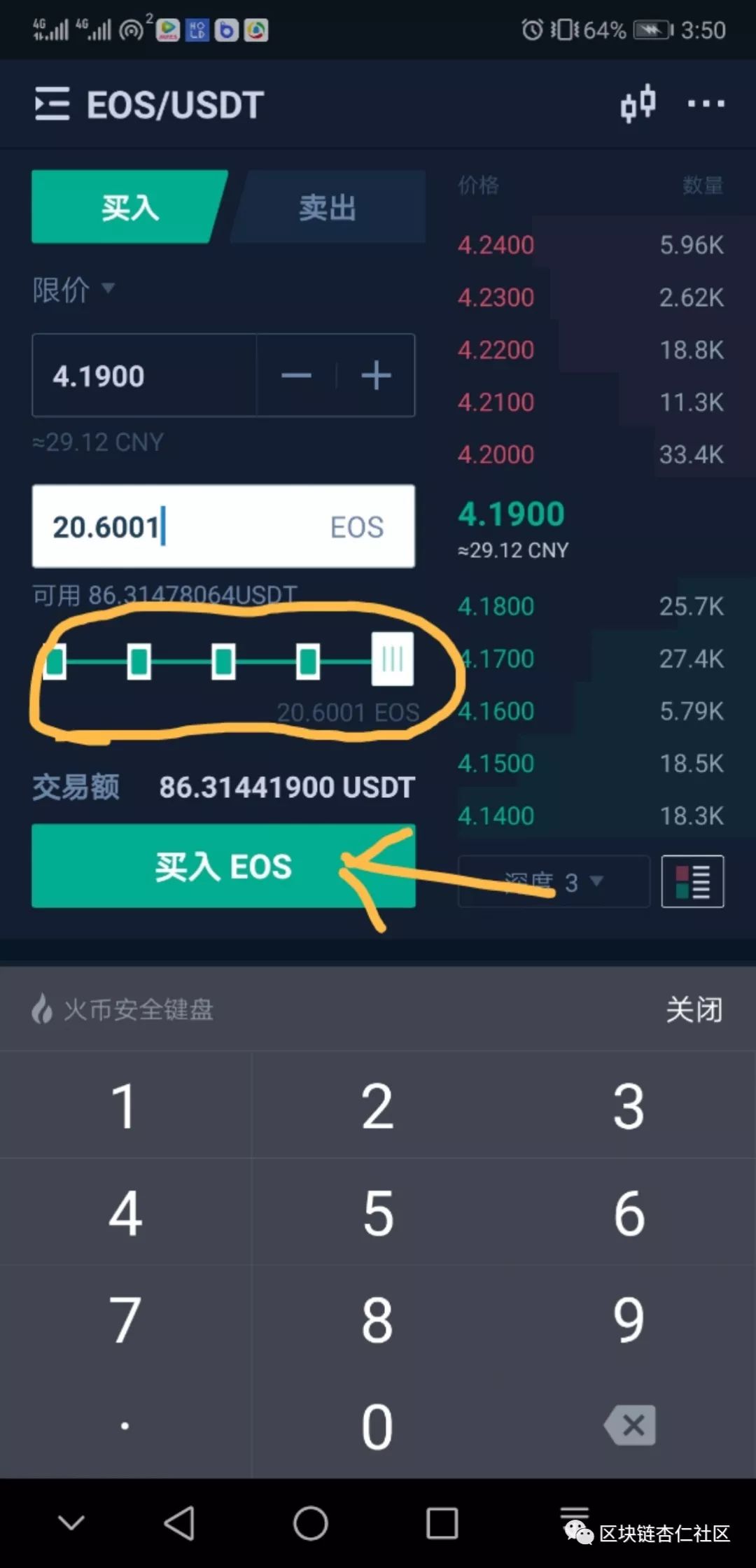 usdt地址可以查到吗-usdt转出地址可以查询