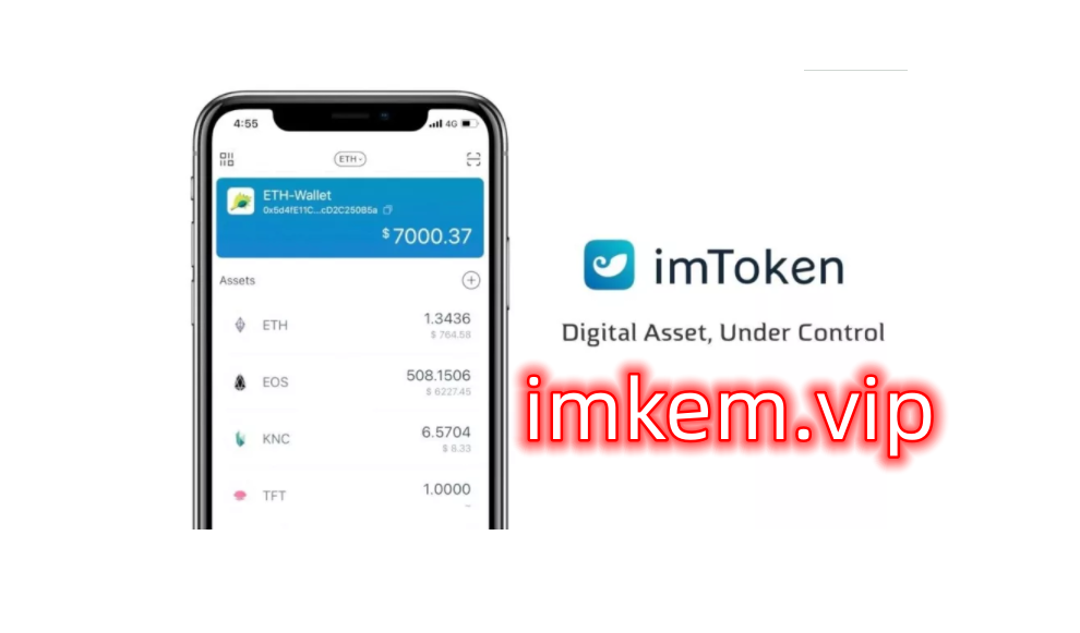 imtoken钱包官网如何下载-imtoken钱包安卓版下载步骤