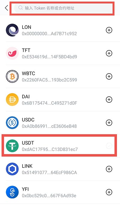 imtoken钱包官网如何下载-imtoken钱包安卓版下载步骤