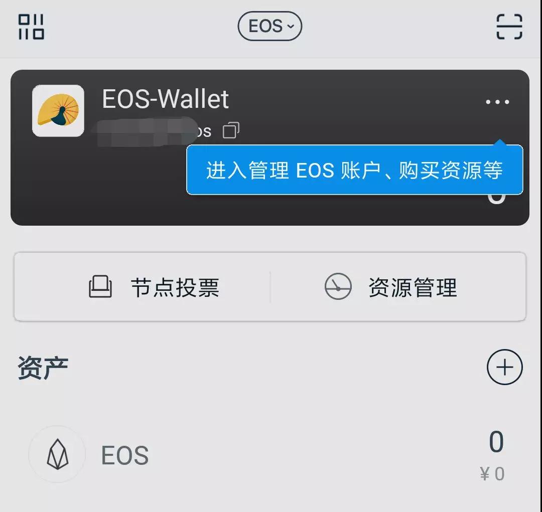 imtoken钱包2.0版本下载-imtoken钱包app下载290