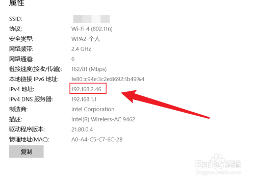 纸飞机ip地址-纸飞机免费代理ip