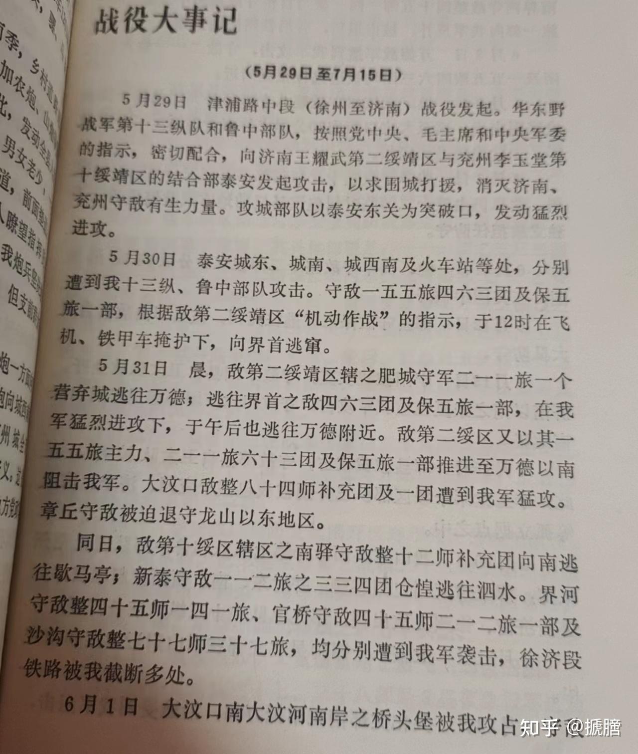 电报嘀嗒对应数字-发电报19数字怎么发