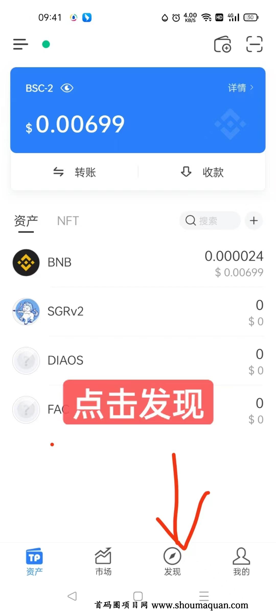 下载了假的tp钱包怎么办的简单介绍