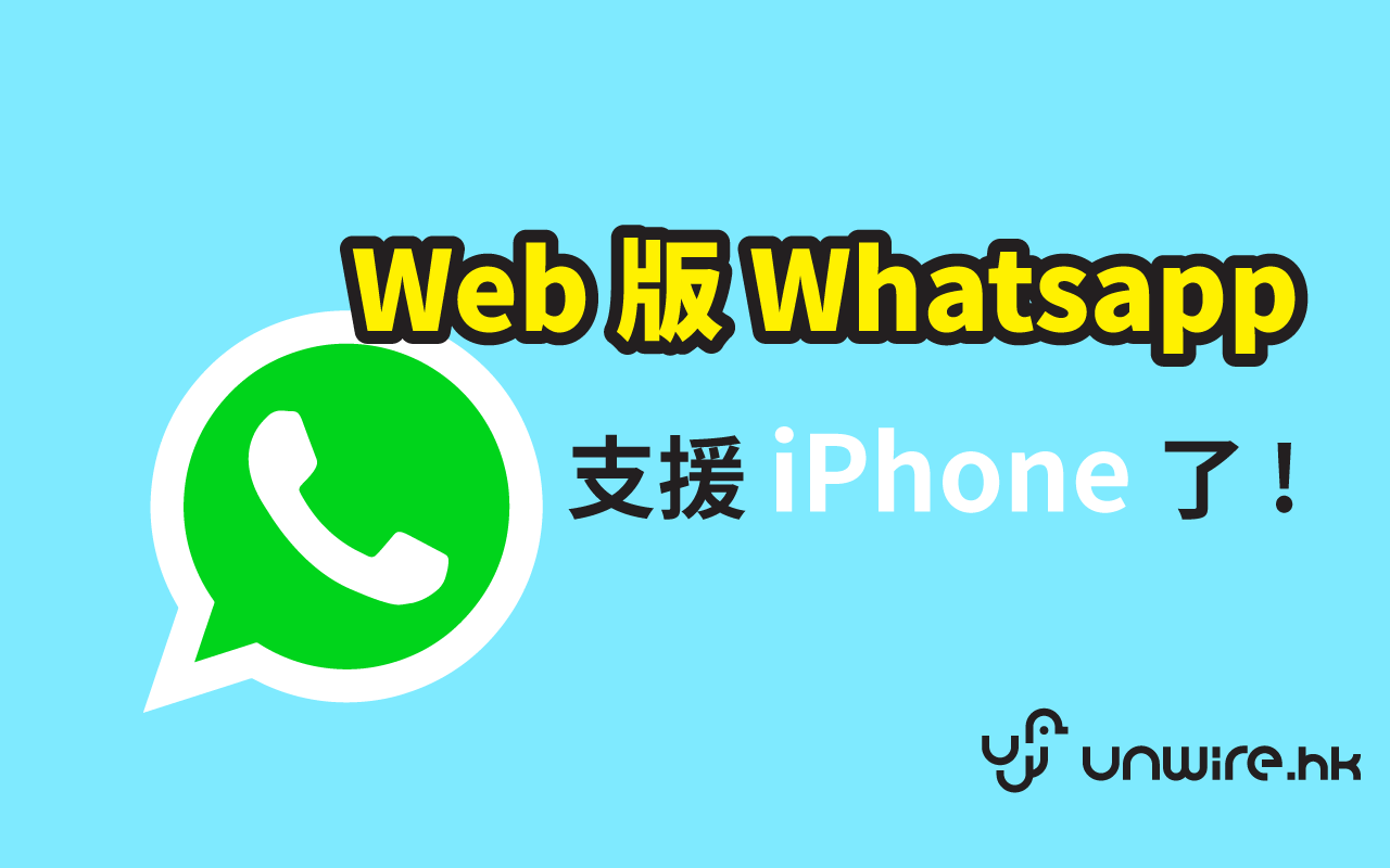 whatsapp下载官网最新-whatsapp官方网下载2020