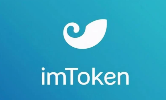 imtoken钱包转u骗局-imtoken钱包转币要多久