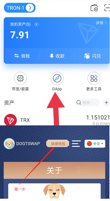 TP钱包APP-tp钱包app官方下载