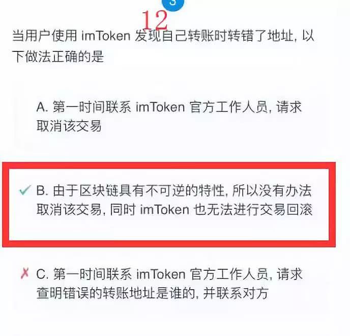 imtoken安全码-苹果手机能下载IMTOKEN吗