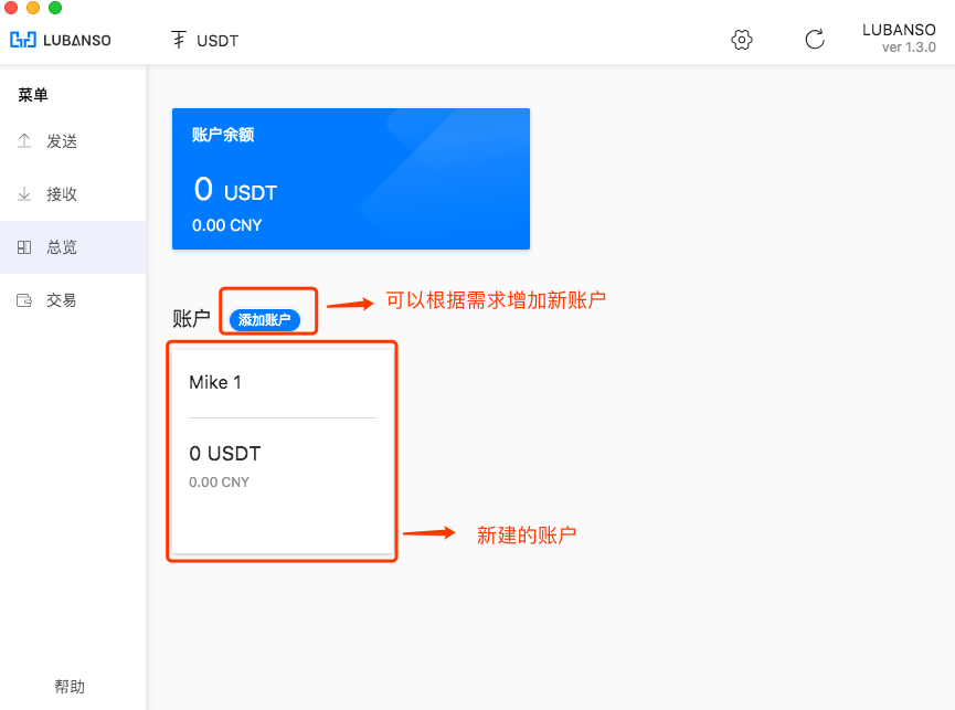 usdt钱包地址在哪里找到的简单介绍