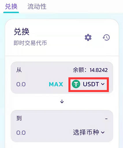 tp钱包官网下载1.3.9-tp钱包官网下载app最新版本